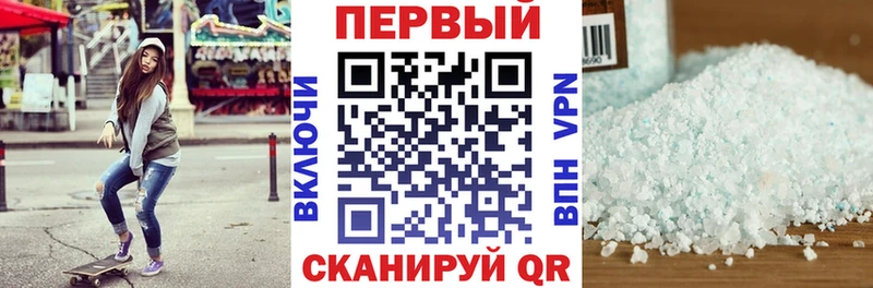 что такое наркотик  Шлиссельбург  АМФ Premium 