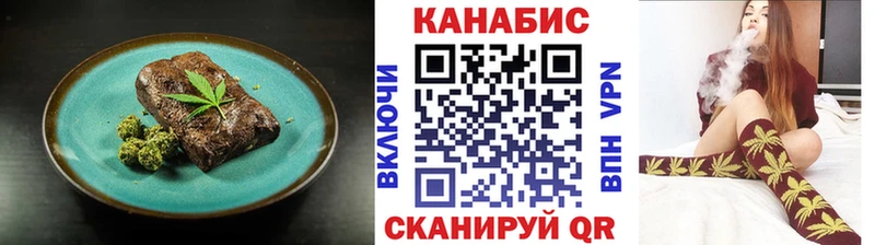 Печенье с ТГК конопля  Шлиссельбург 