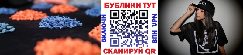 mega ссылки  цены   Шлиссельбург  Экстази 250 мг 