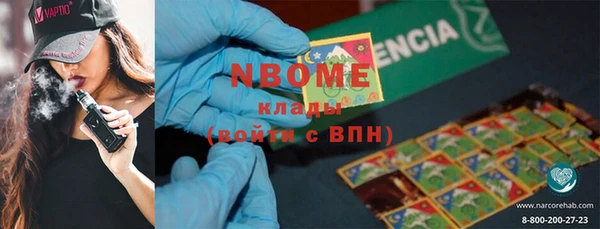 гашик Куйбышев