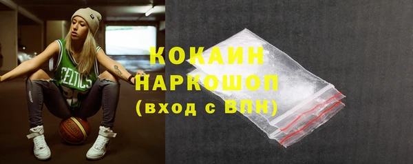 марки nbome Кулебаки