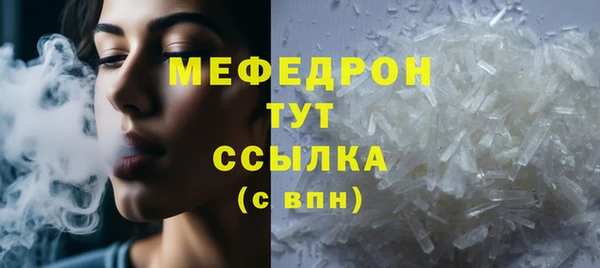 марки nbome Кулебаки
