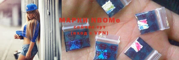 гашик Куйбышев