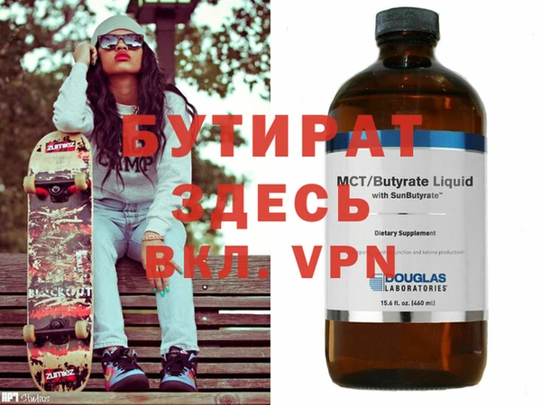 марихуана Архангельск