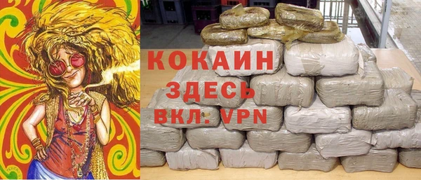 марки nbome Кулебаки