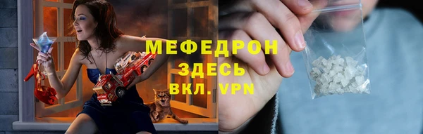 мяу мяу мука Кукмор