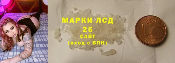 гашик Куйбышев