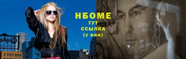 гашик Куйбышев