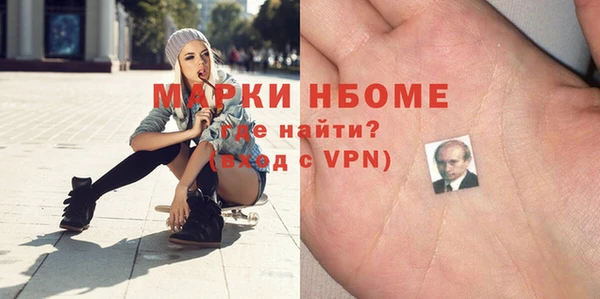 марки nbome Кулебаки