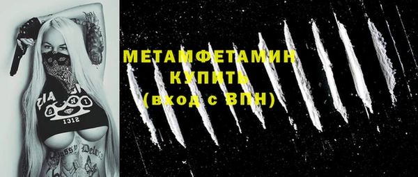 марки nbome Кулебаки