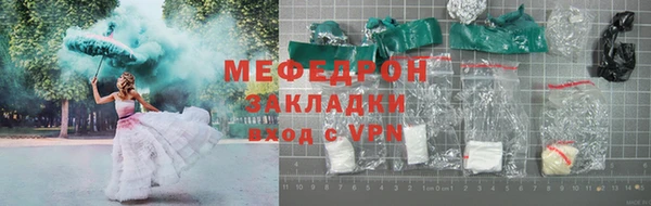 мяу мяу мука Кукмор
