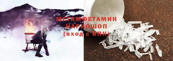 марихуана Архангельск