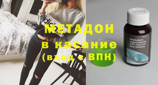 марки nbome Кулебаки