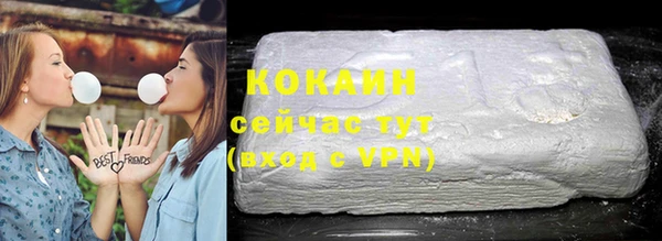 марки nbome Кулебаки