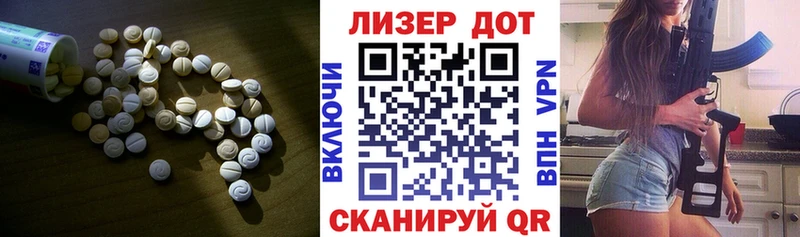 маркетплейс наркотические препараты  наркошоп  Шлиссельбург  LSD-25 экстази ecstasy 