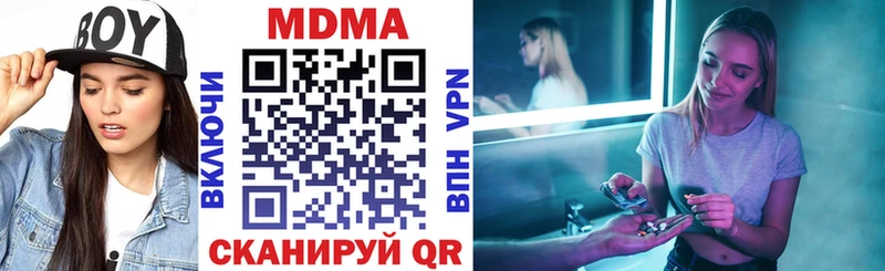 MDMA Molly Шлиссельбург