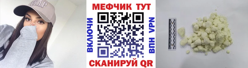 дарк нет какой сайт  Шлиссельбург  МЕФ 4 MMC 