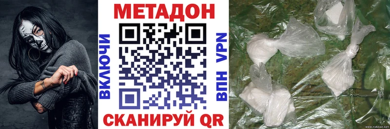 OMG как войти  Шлиссельбург  Метадон белоснежный 