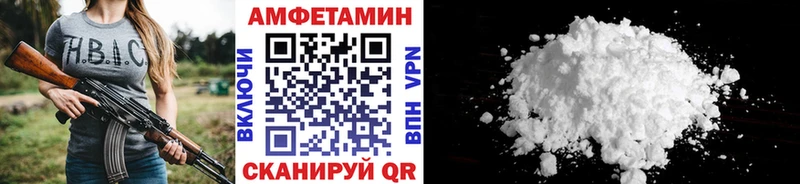 мега ссылки  Шлиссельбург  shop телеграм  МЕТАМФЕТАМИН винт 
