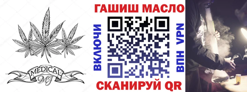 KRAKEN как войти  Шлиссельбург  Дистиллят ТГК вейп  как найти  