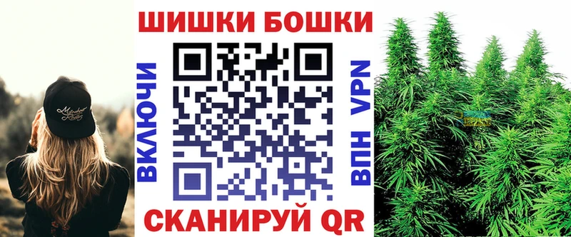 Шишки марихуана Bruce Banner Шлиссельбург